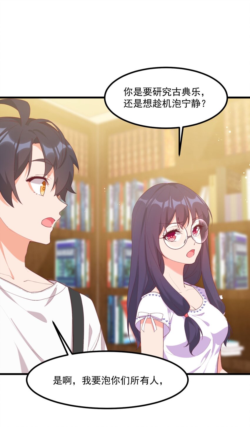 21 小黄书(1/2)-第21话