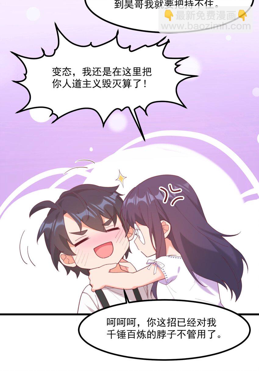 21 小黄书(1/2)-第21话