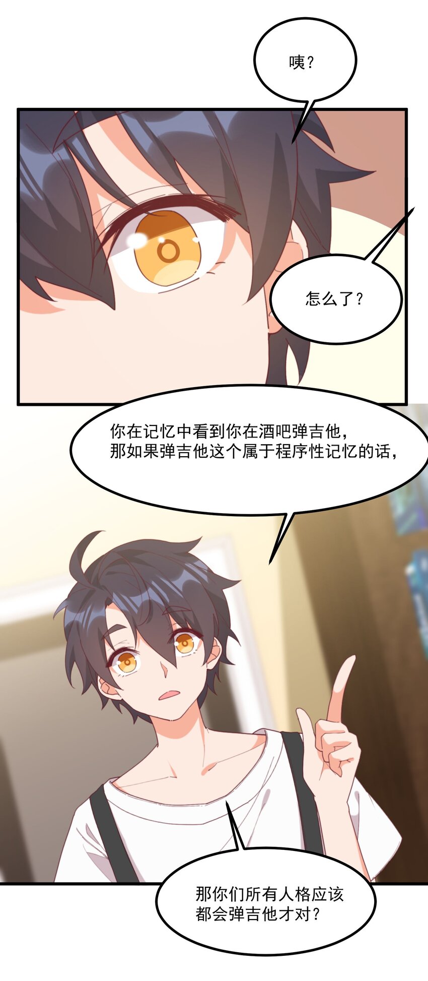 21 小黄书(1/2)-第21话