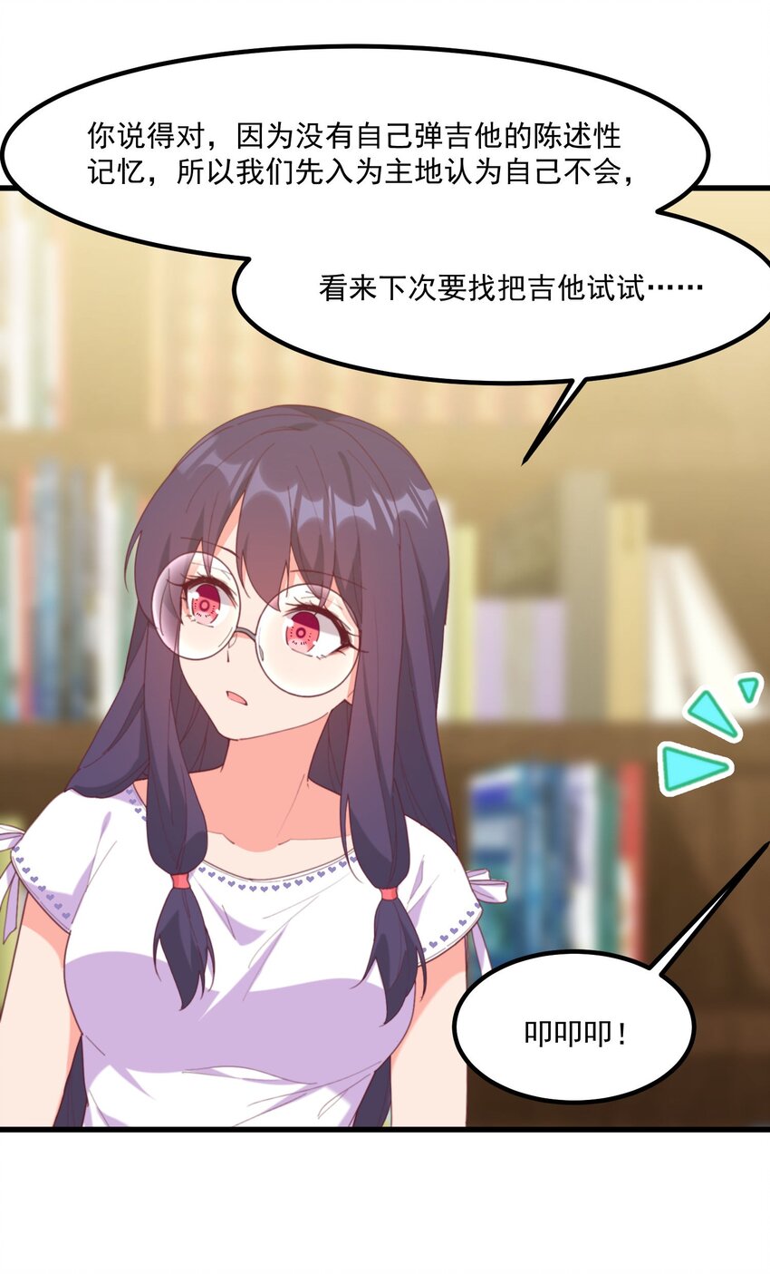 21 小黄书(1/2)-第21话