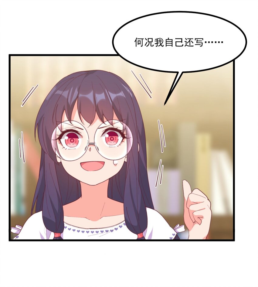21 小黄书(1/2)-第21话