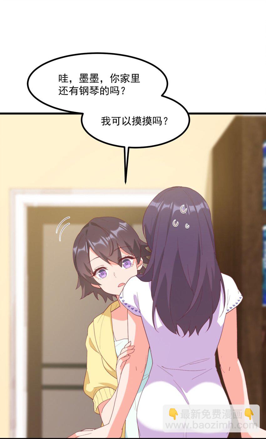 21 小黄书(1/2)-第21话