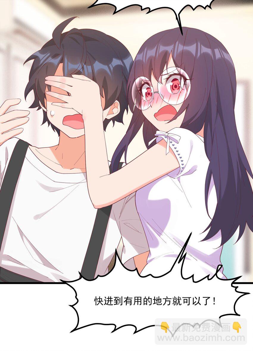 023 怕鬼(1/2)-第23话