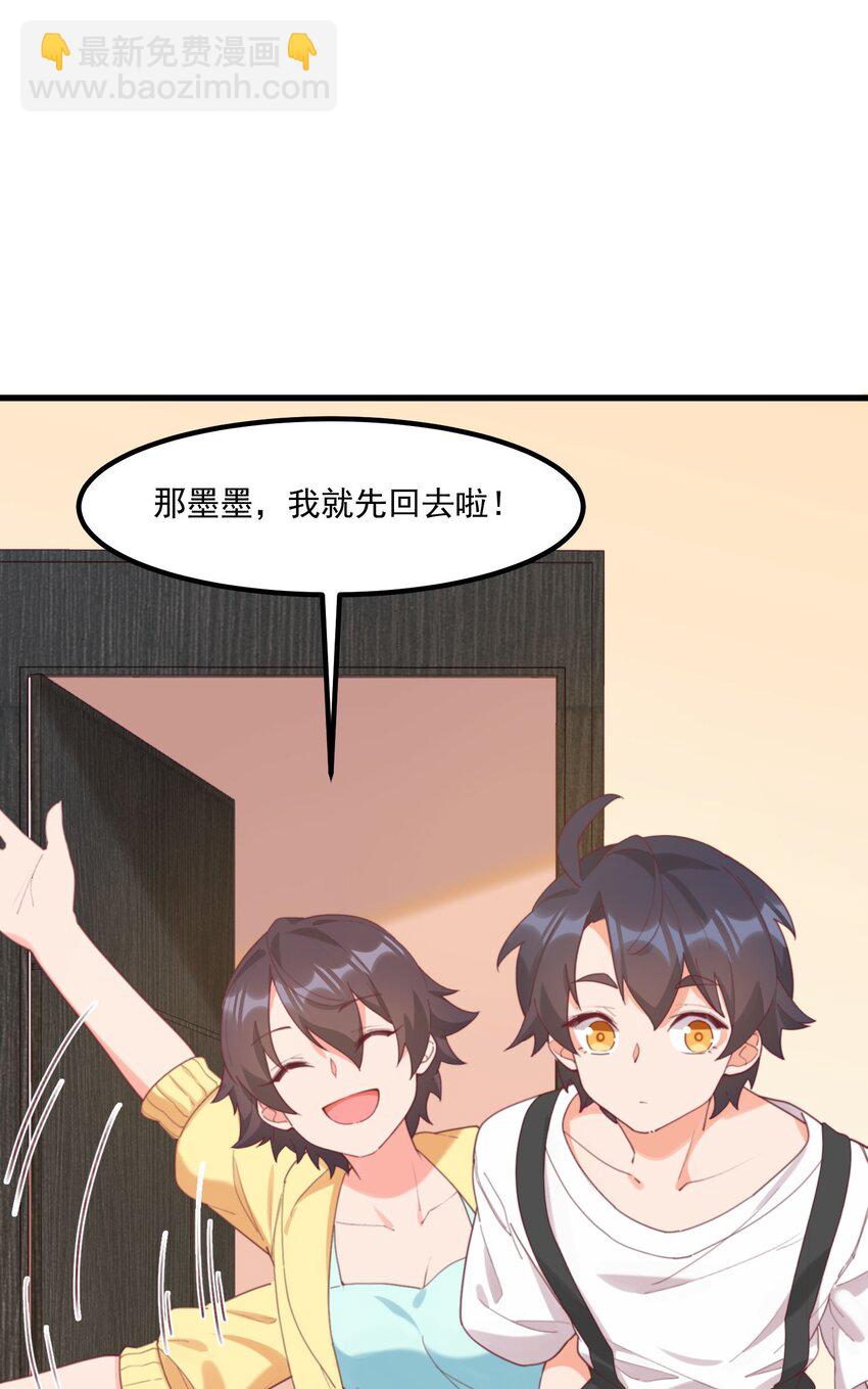 023 怕鬼(1/2)-第23话