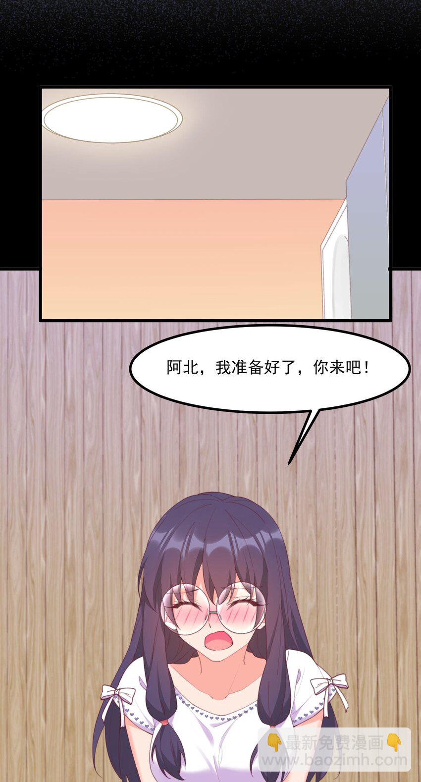 025 你还在吗(1/2)-第25话