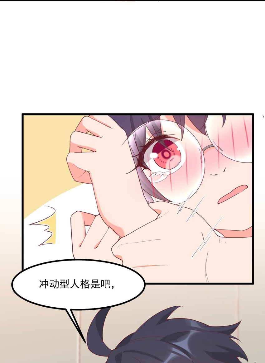 025 你还在吗(1/2)-第25话