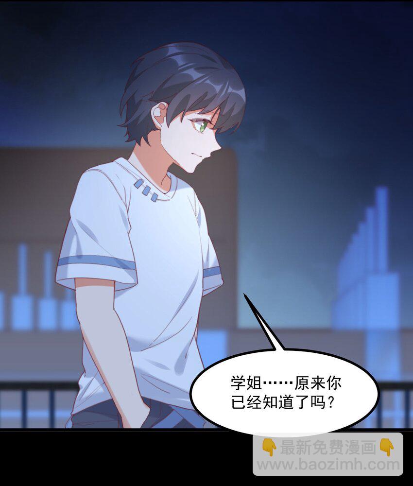 027 他们的故事(1/2)-第27话