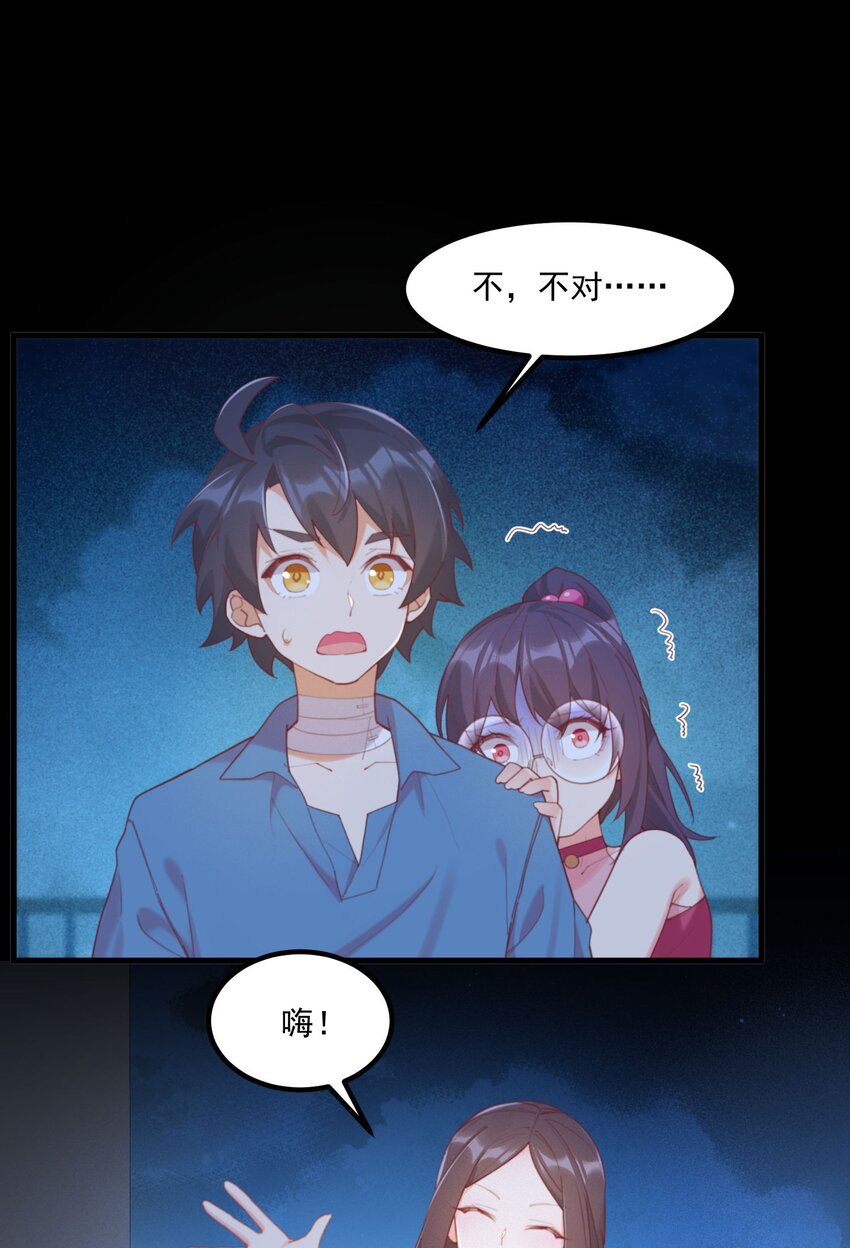 027 他们的故事(1/2)-第27话