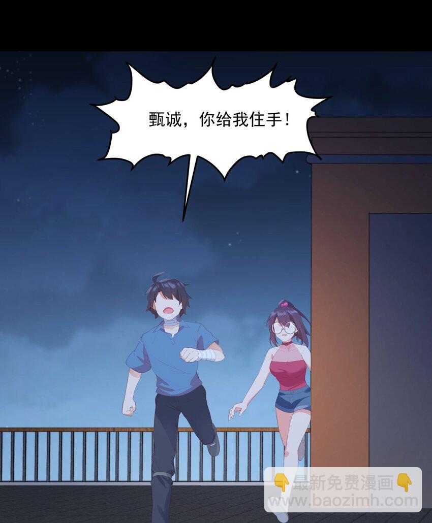 027 他们的故事(1/2)-第27话