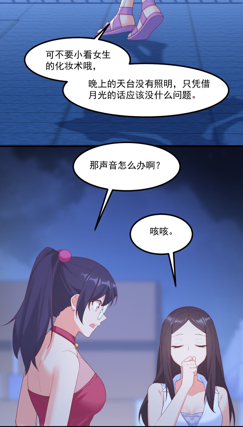 027 他们的故事(1/2)-第27话