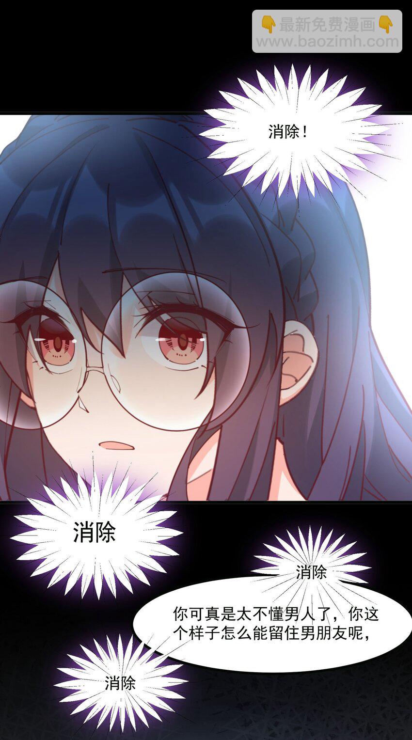 029 秋山恋(1/2)-第29话