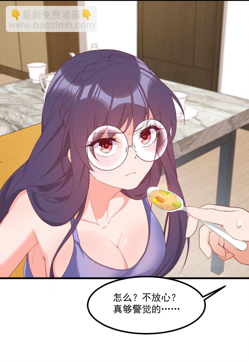 031 赴约(1/2)-第31话
