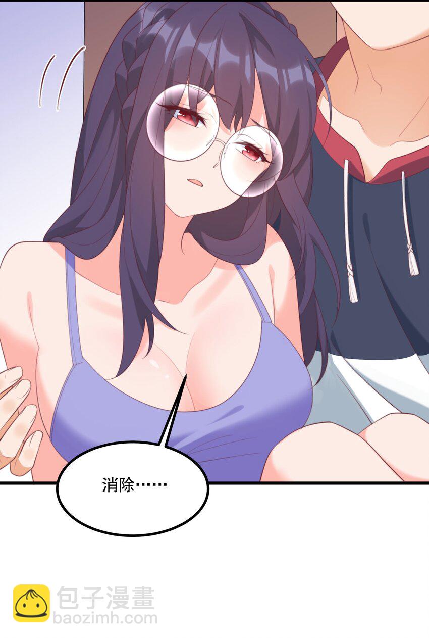 031 赴约(1/2)-第31话