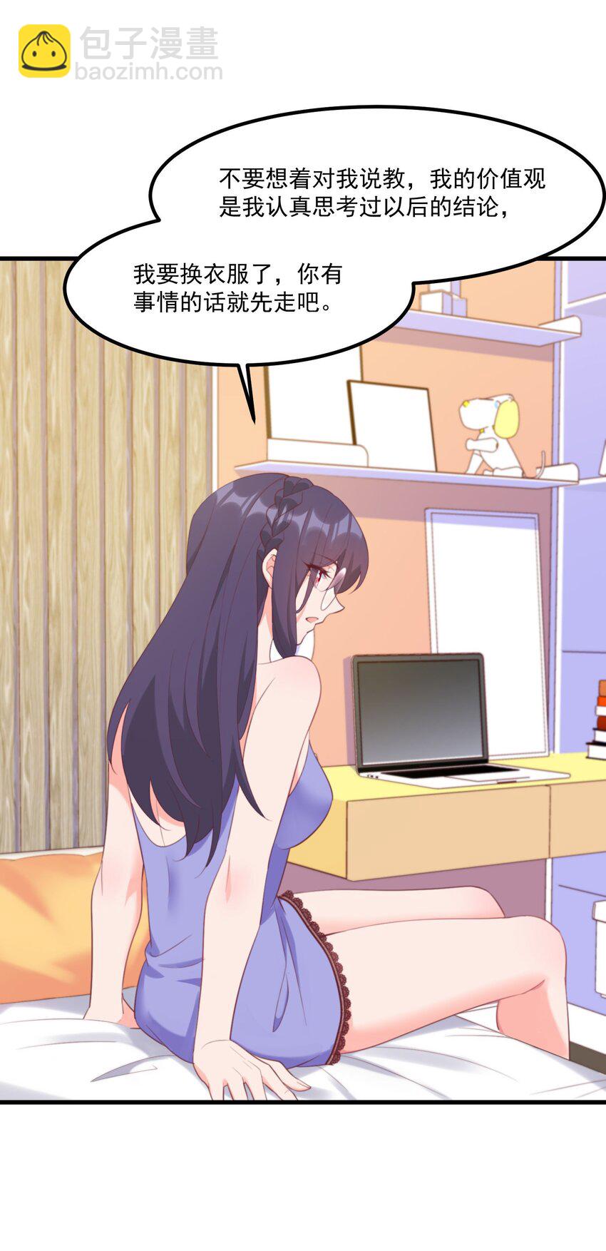 031 赴约(1/2)-第31话