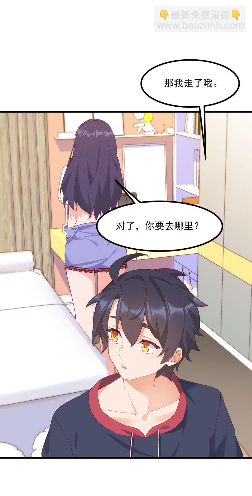 031 赴约(1/2)-第31话