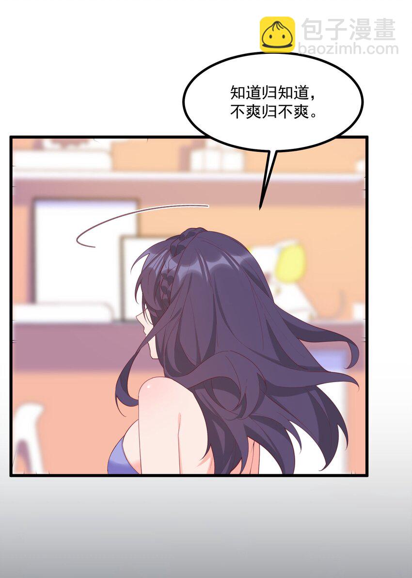031 赴约(1/2)-第31话