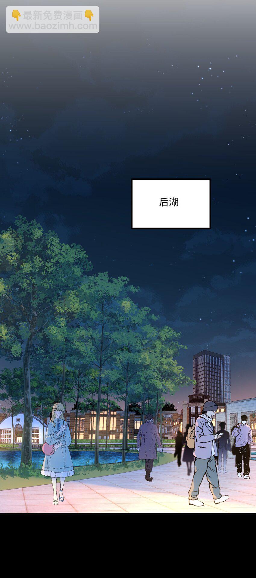 031 赴约(1/2)-第31话