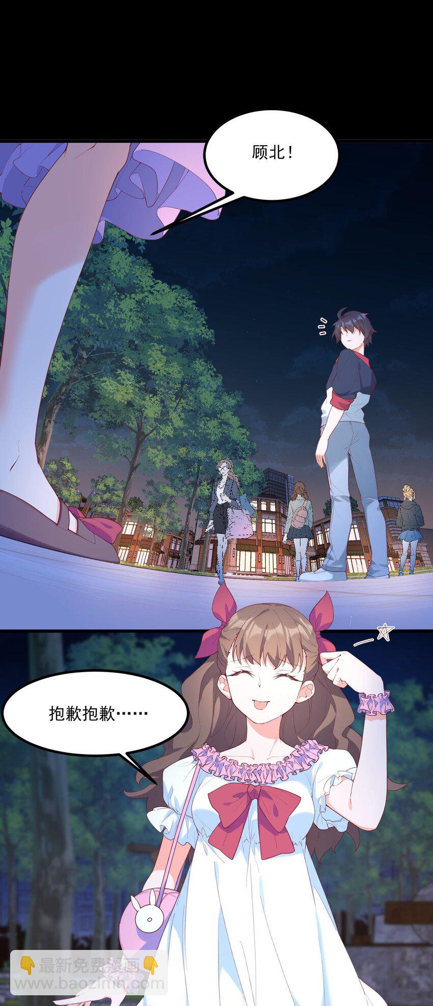 031 赴约(1/2)-第31话