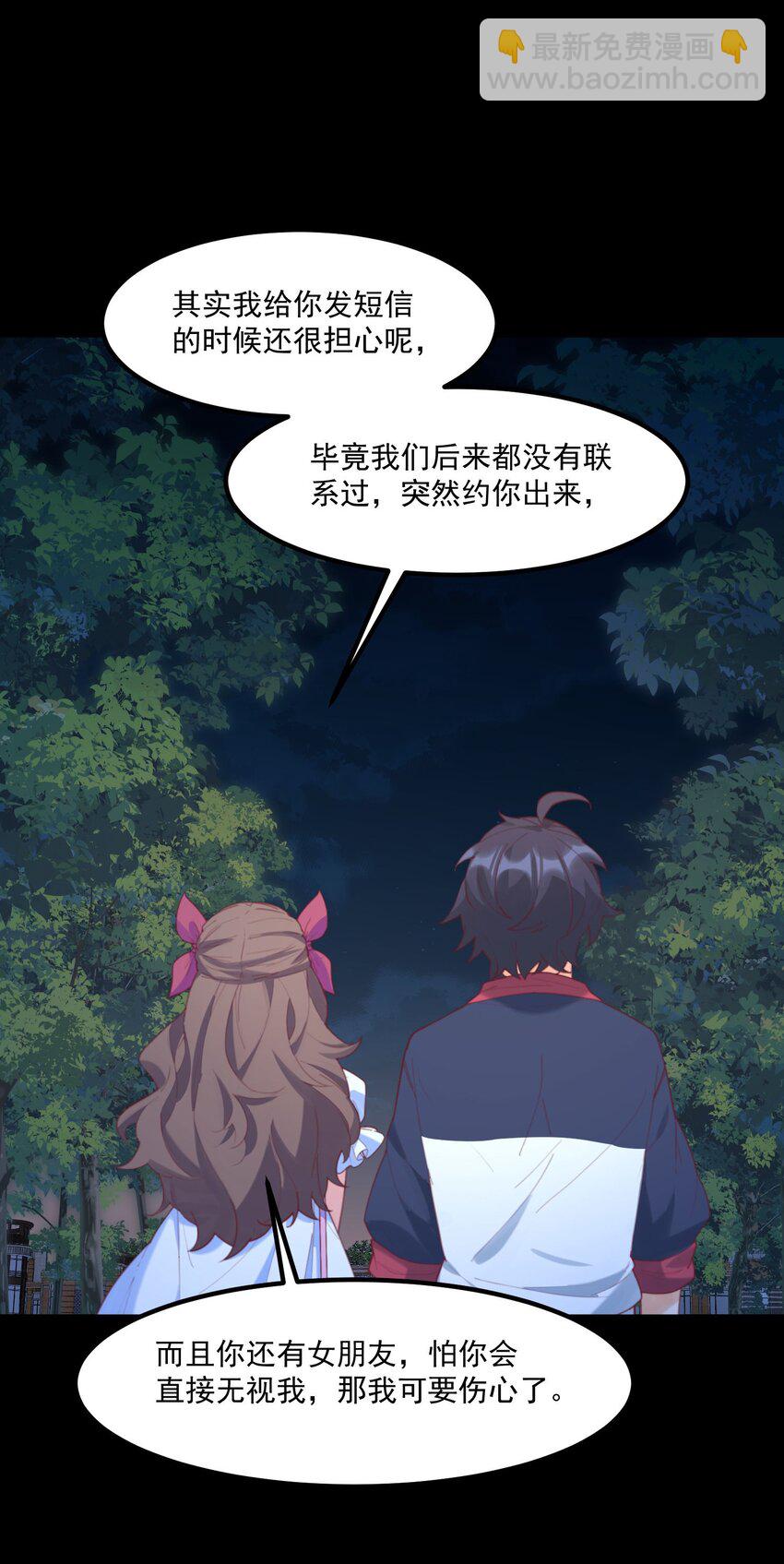 031 赴约(1/2)-第31话