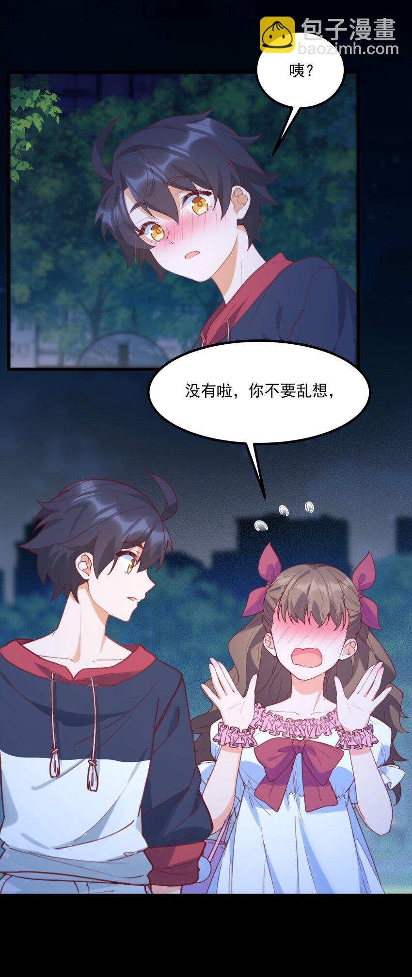 031 赴约(1/2)-第31话