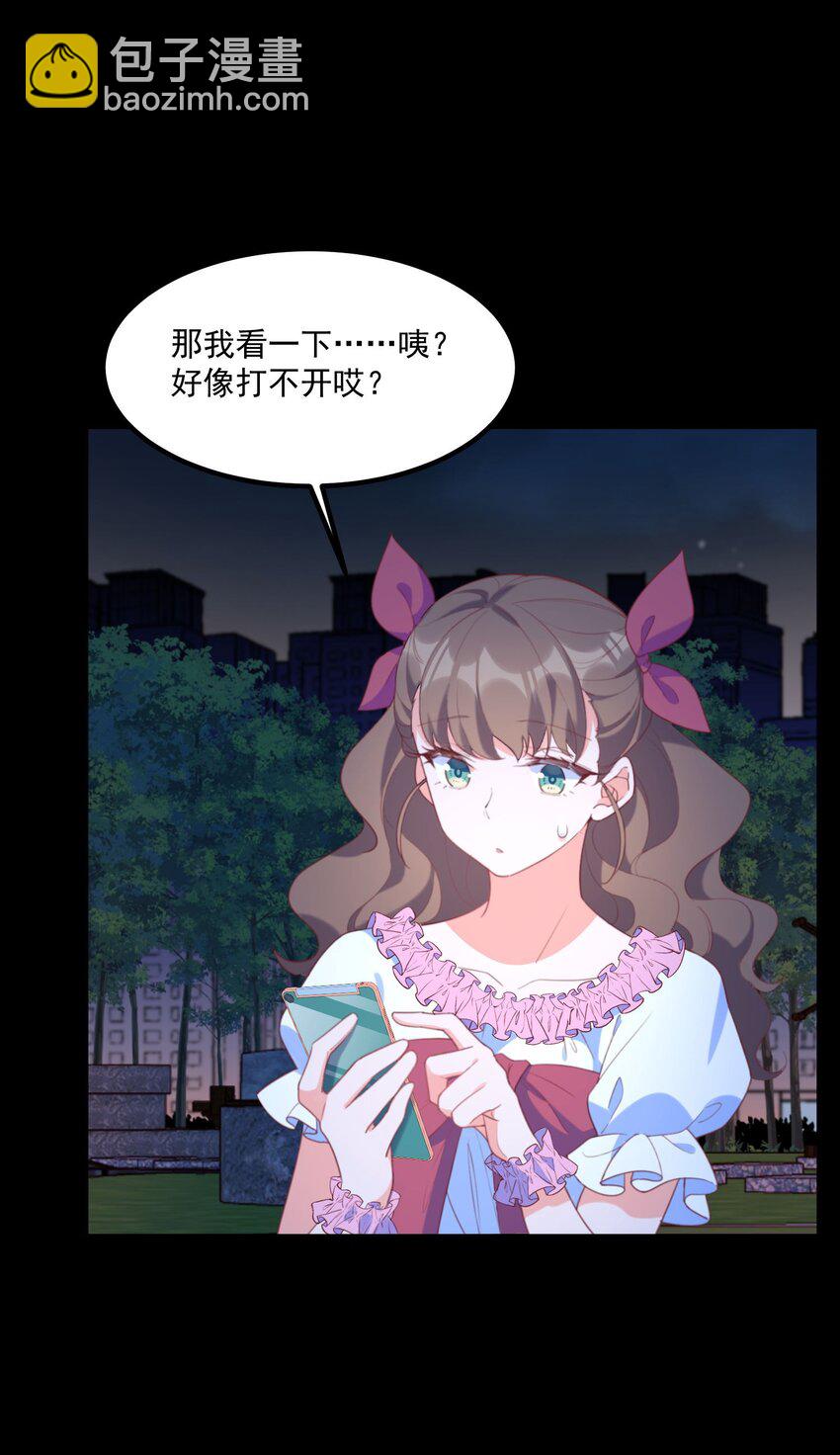 031 赴约(1/2)-第31话