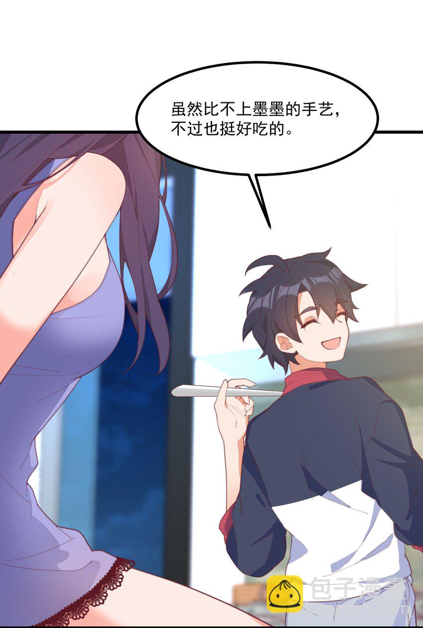 031 赴约(1/2)-第31话