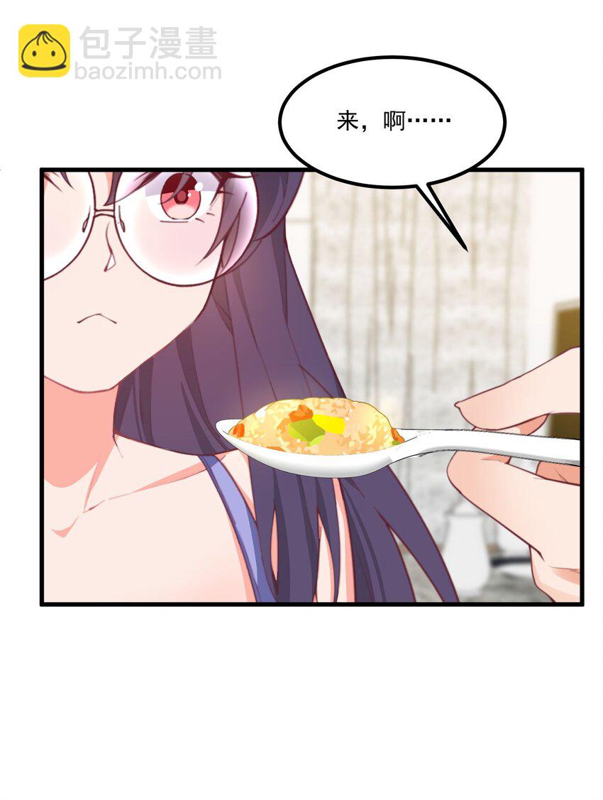 031 赴约(1/2)-第31话