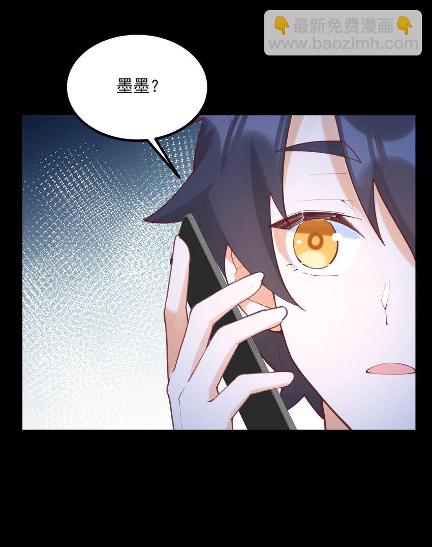 033 不要缠着我了(1/2)-第33话