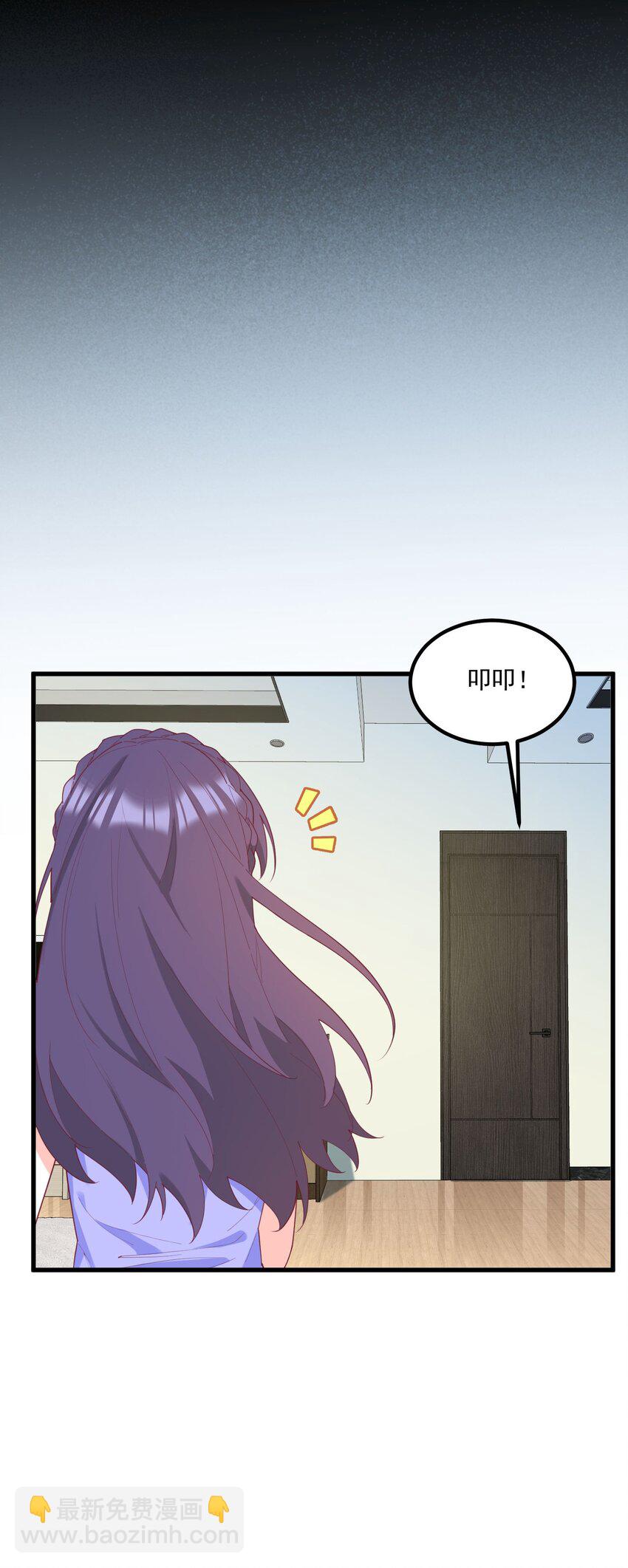 033 不要缠着我了(1/2)-第33话