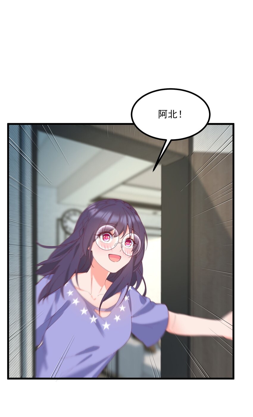 033 不要缠着我了(1/2)-第33话
