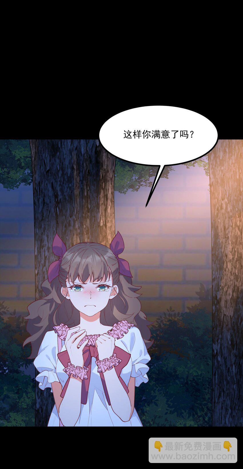 033 不要缠着我了(1/2)-第33话
