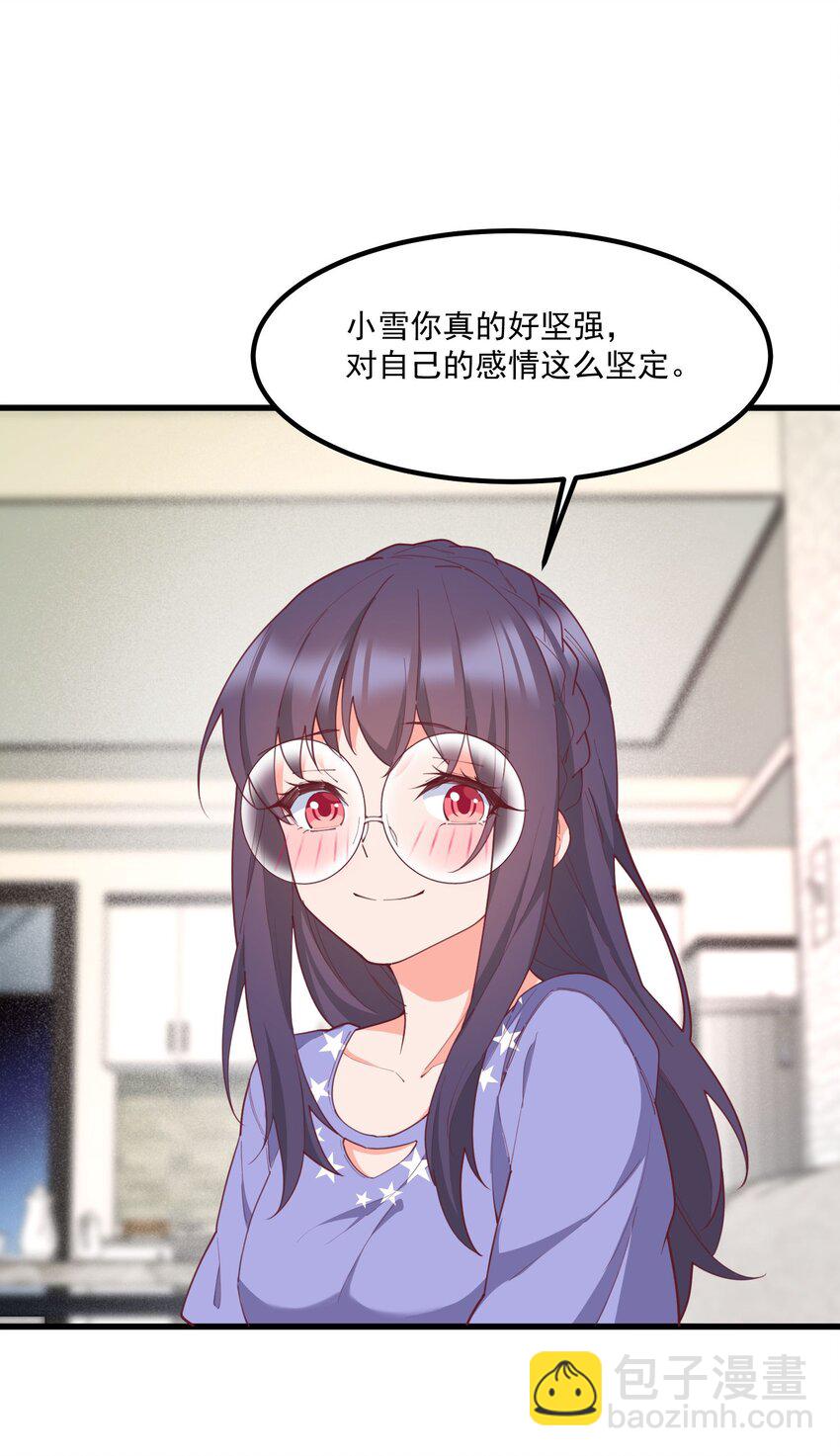 033 不要缠着我了(1/2)-第33话