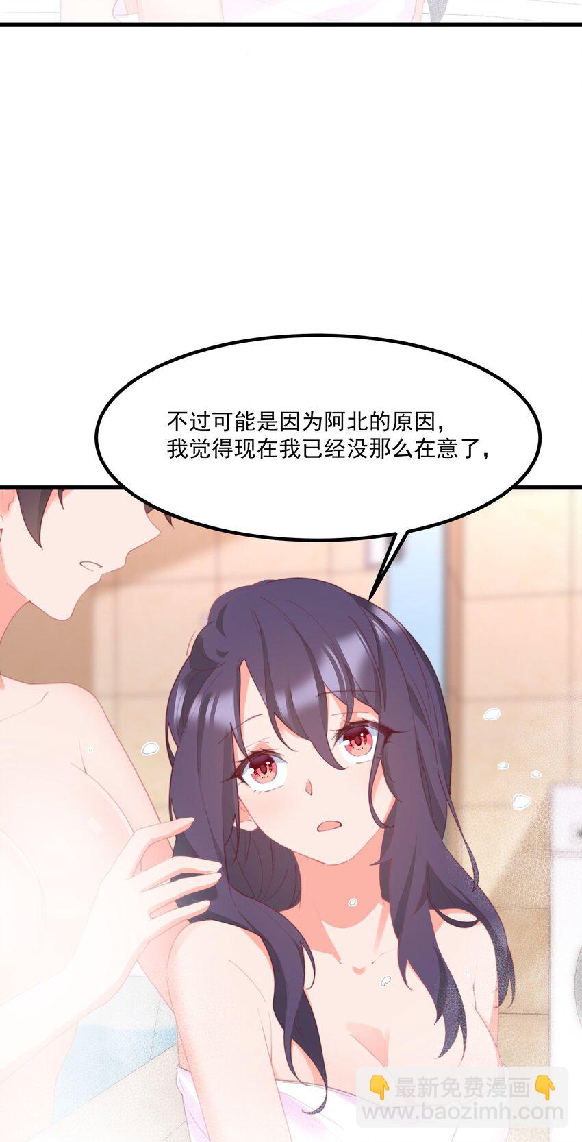 035 洗澡(1/2)-第35话