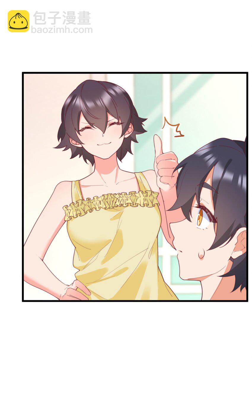035 洗澡(1/2)-第35话