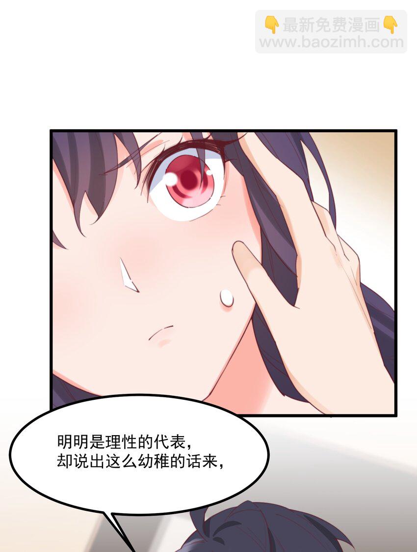 035 洗澡(1/2)-第35话