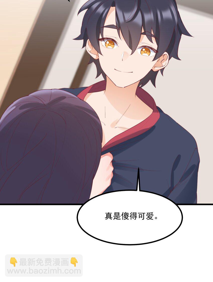035 洗澡(1/2)-第35话