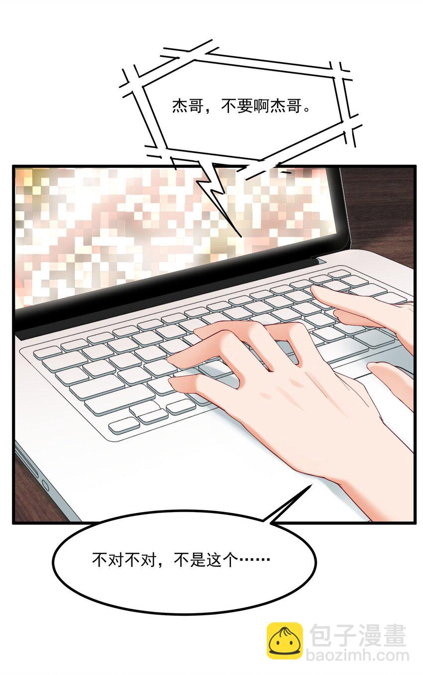 037 看...片？(1/2)-第37话