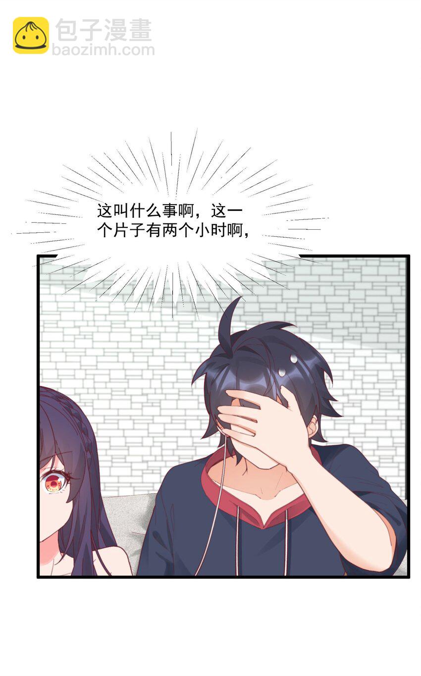 037 看...片？(1/2)-第37话