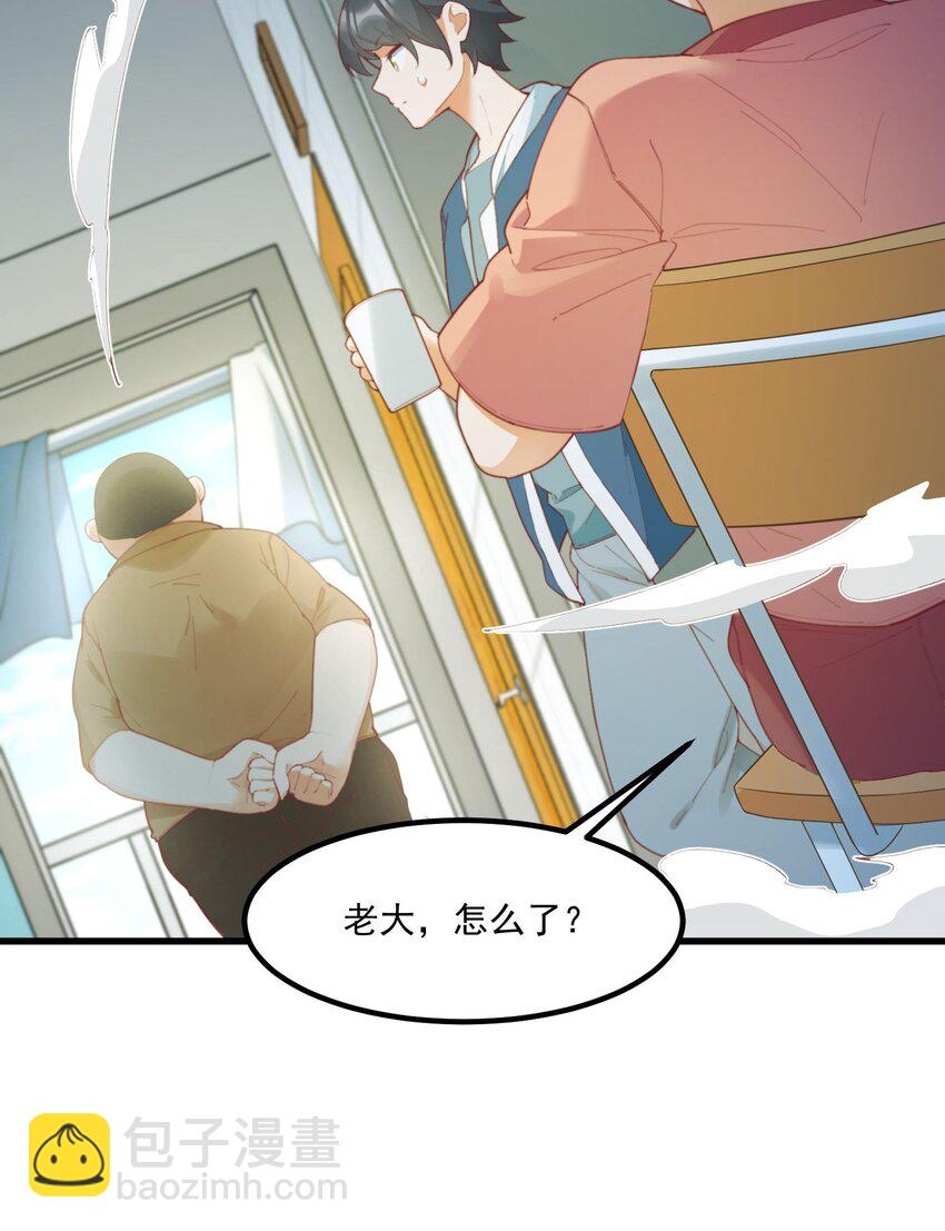 037 看...片？(1/2)-第37话