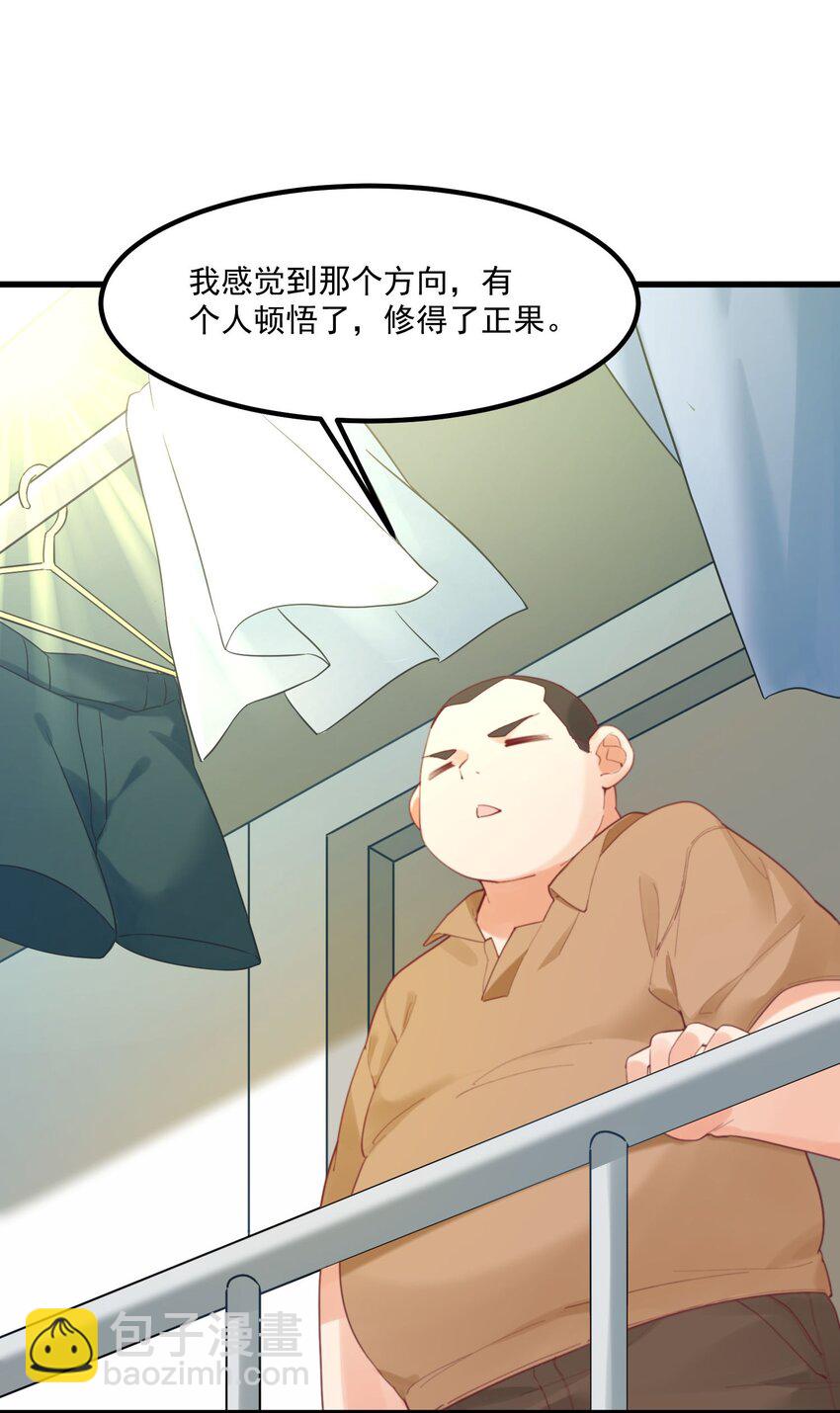 037 看...片？(1/2)-第37话