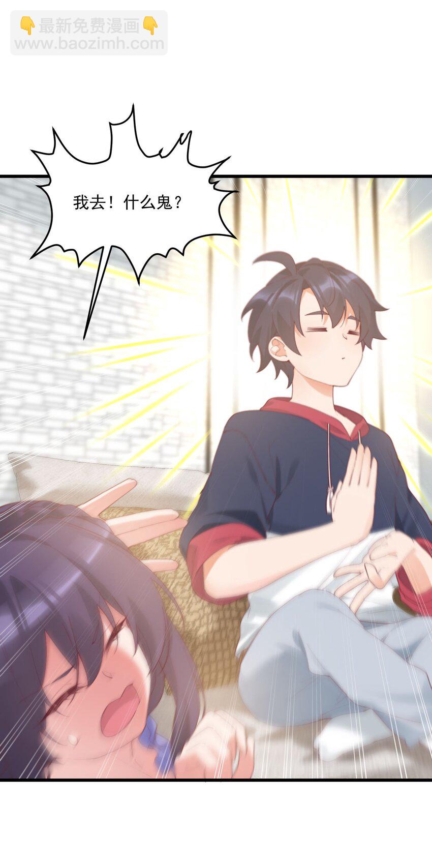 037 看...片？(1/2)-第37话