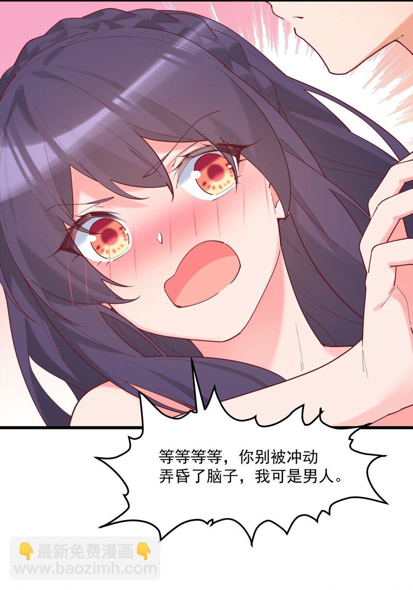 037 看...片？(1/2)-第37话
