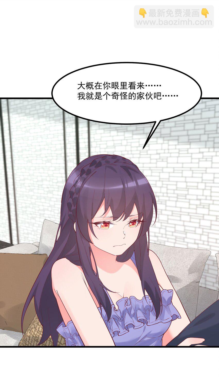037 看...片？(1/2)-第37话