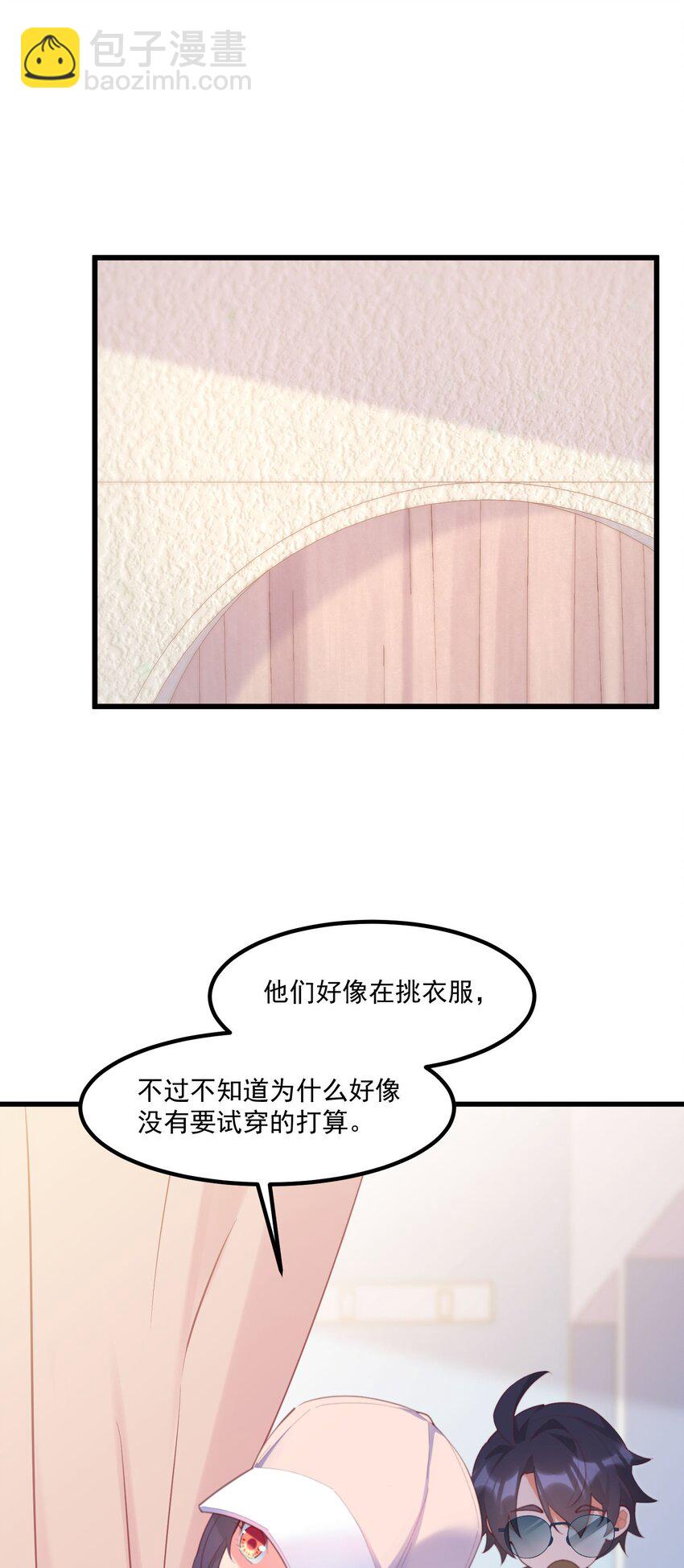 039 跟踪小四(1/2)-第39话