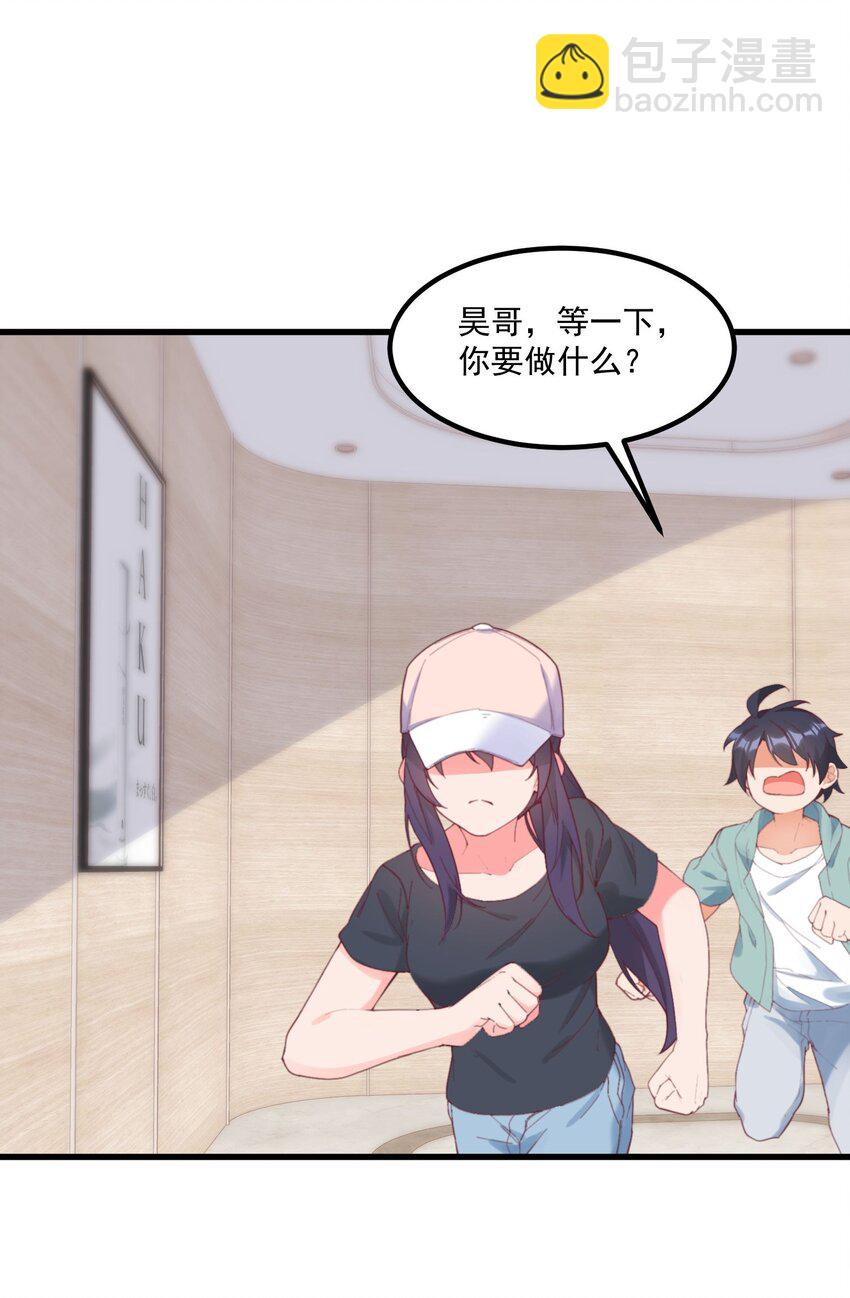039 跟踪小四(1/2)-第39话