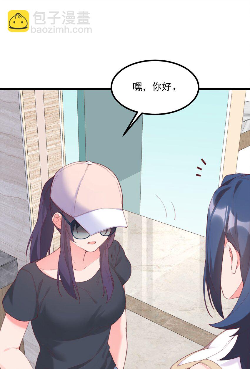 039 跟踪小四(1/2)-第39话