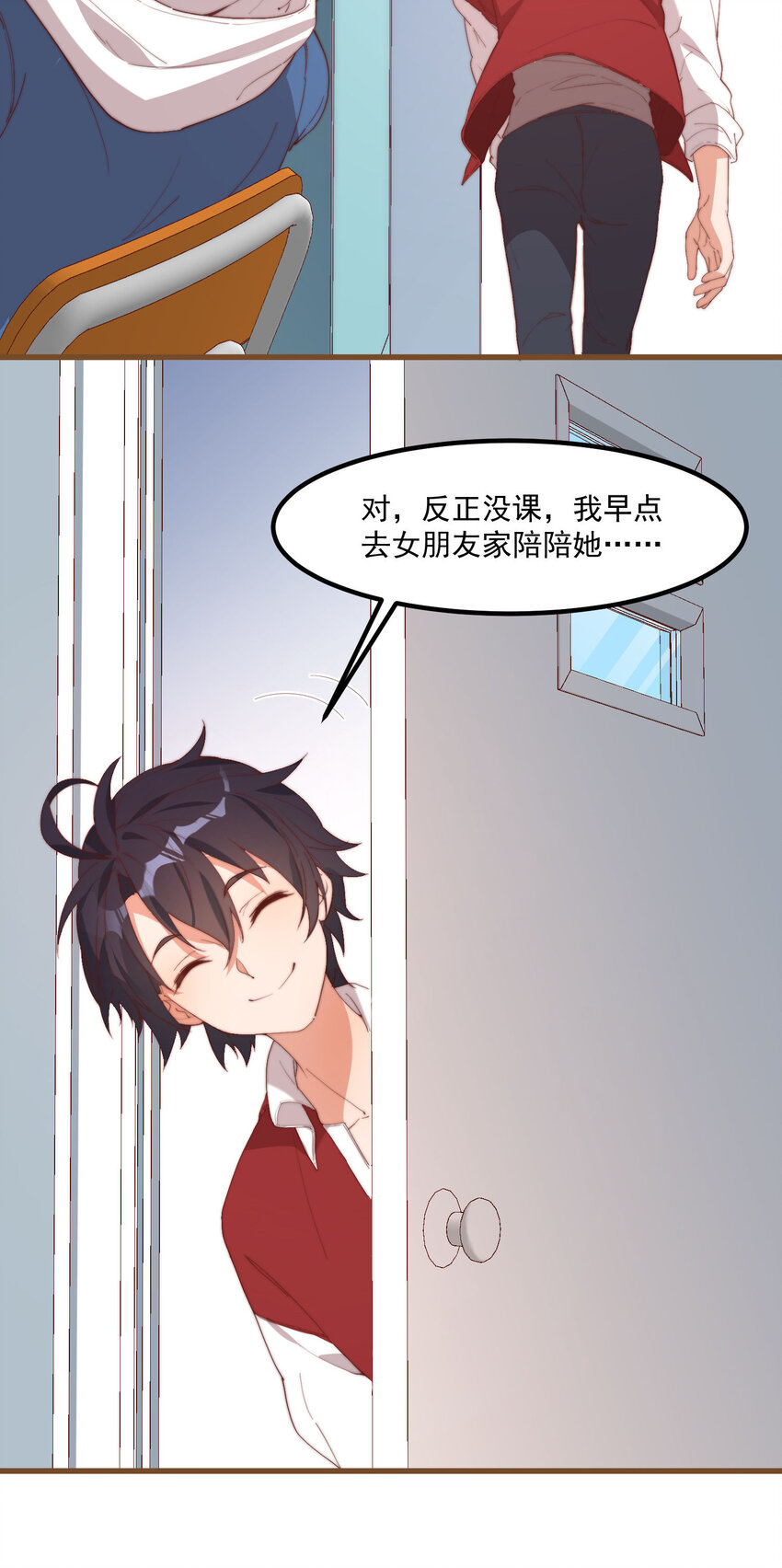 5 七月的威胁(1/2)-第5话