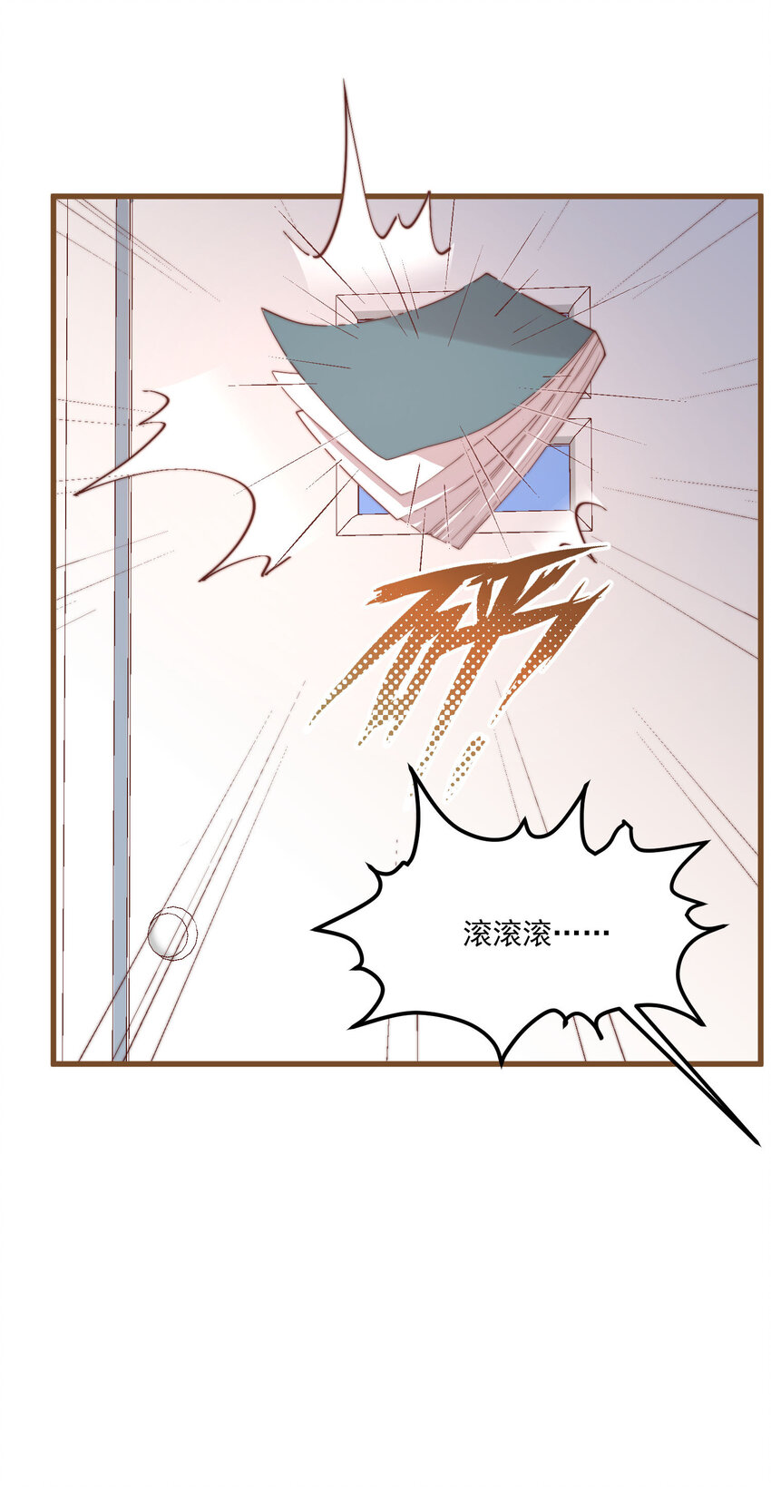 5 七月的威胁(1/2)-第5话