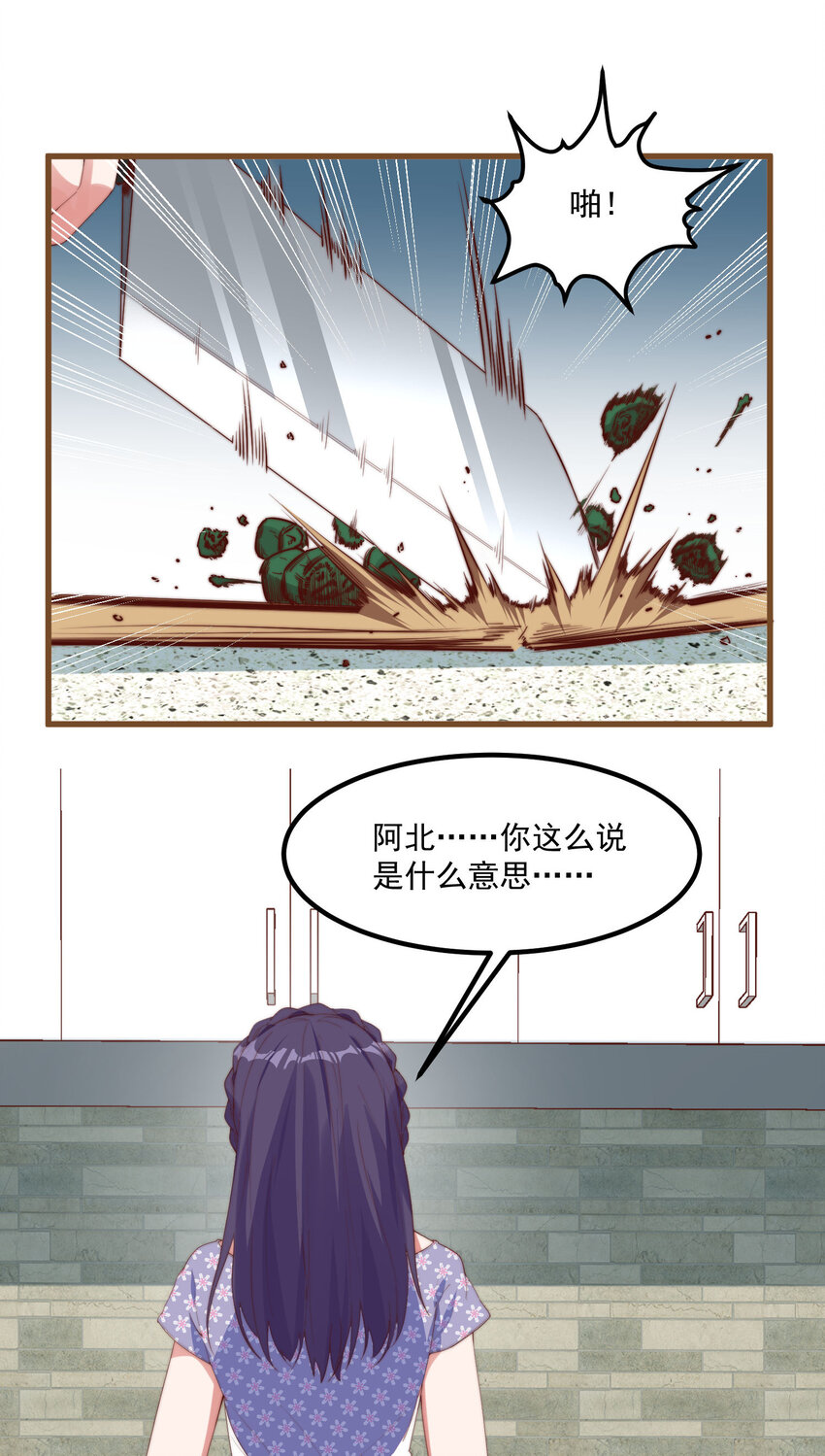 5 七月的威胁(1/2)-第5话