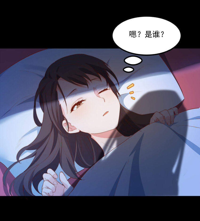 5 七月的威胁(1/2)-第5话
